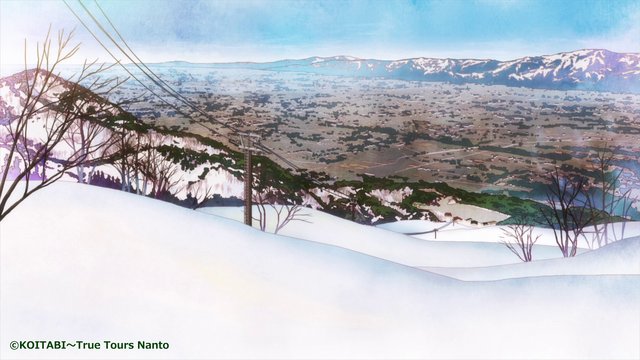 Ski slope